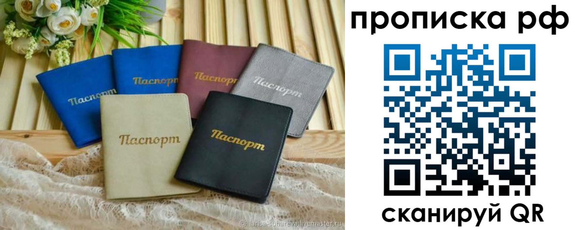 прописка для военкомата в ХМАО