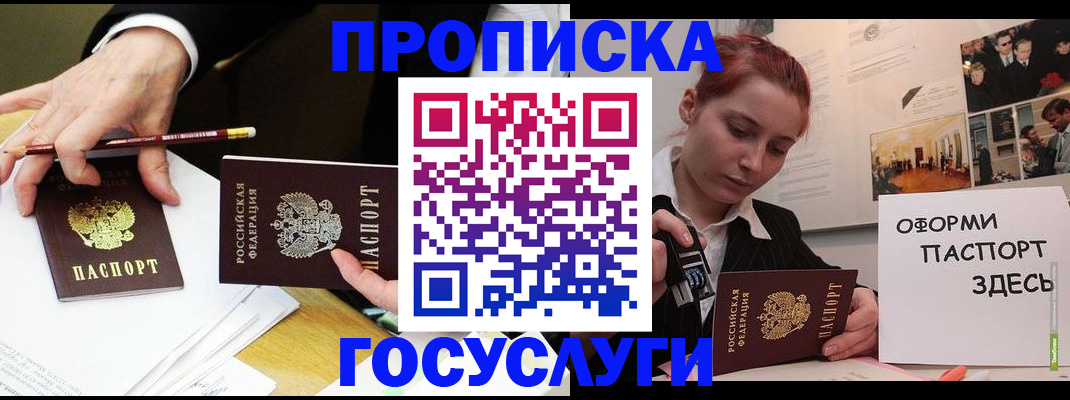 регистрация для школы в ХМАО