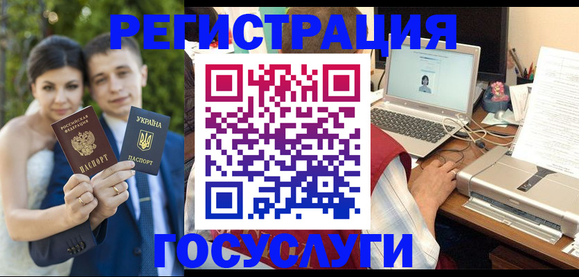 временная регистрация недорого в ХМАО