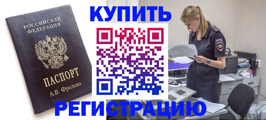 прописка гарантия в ХМАО
