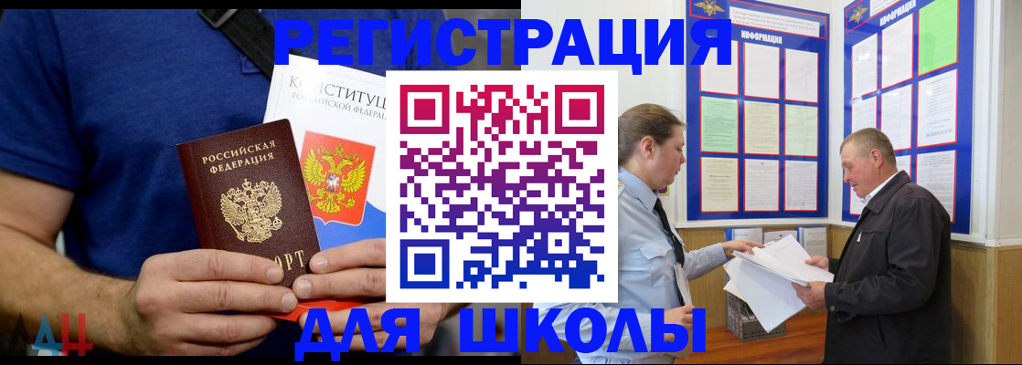 прописка в квартире в ХМАО