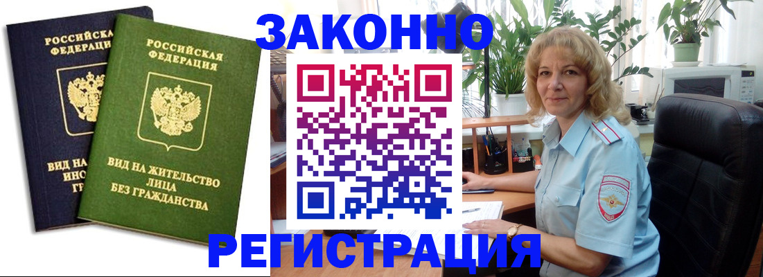 временная регистрация госуслуги в ХМАО