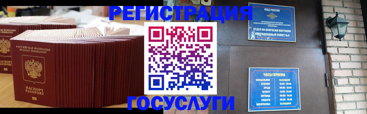 регистрация для дет. сада в ХМАО